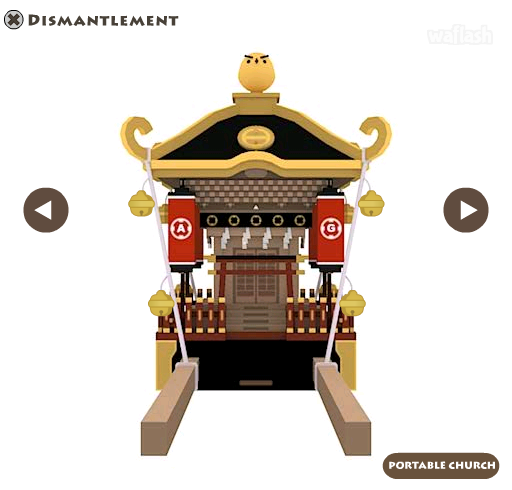 미코시 분해게임 - Kaitai Dismantlement "Toy Portable Church" 게임 화면 2