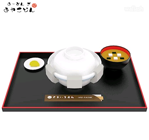 분해게임 - 오야코동 뚜껑열기 (オープン the 親子丼) 게임 화면 2