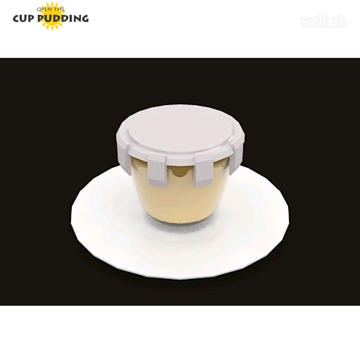 푸딩컵 분해게임 - オープン the プチットプリン(Open the Cup Pudding) 게임 화면 2