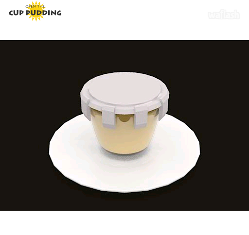 푸딩컵 분해게임 어려운 버전 - オープン the プチットプリン 게임 화면 2