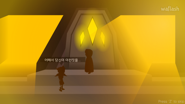 홀맨RPG 리부트 게임 화면 2