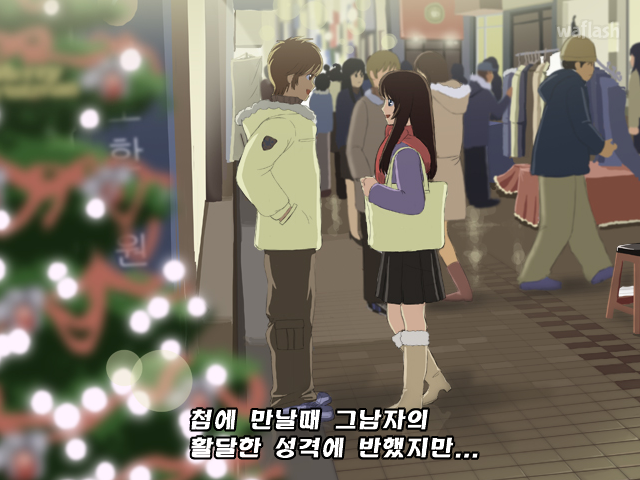 웨딩드레스 게임 화면 3