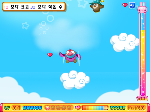 KIN공게임 - 날아라 맨들이~ 게임 화면 4