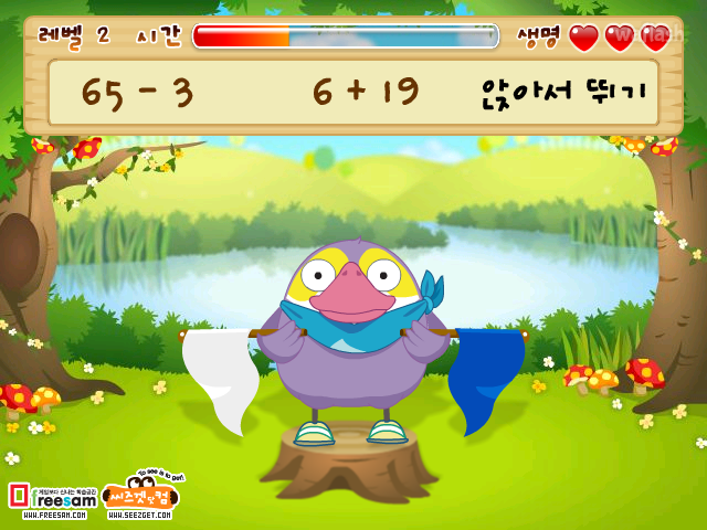 KIN공게임 - 맨들이의 청기백기 게임 게임 화면 3