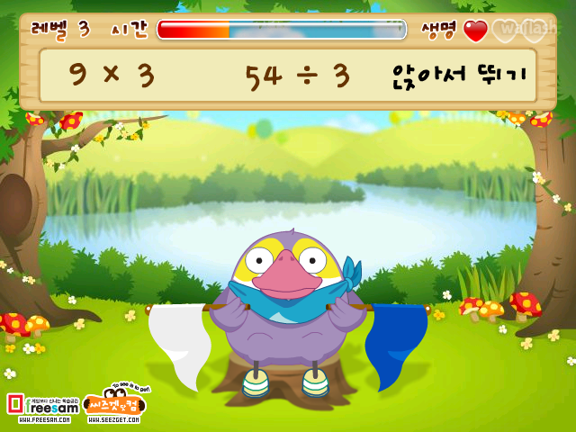KIN공게임 - 맨들이의 청기백기 게임 게임 화면 4