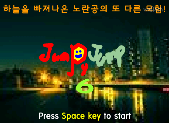점피점프 6 (Jumpy Jump 6) 게임 화면 1