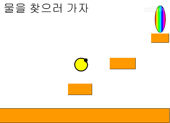 사막 탈출하기 점프점프 게임 화면 3