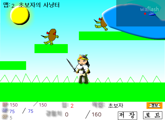 야채 RPG 게임 화면 3