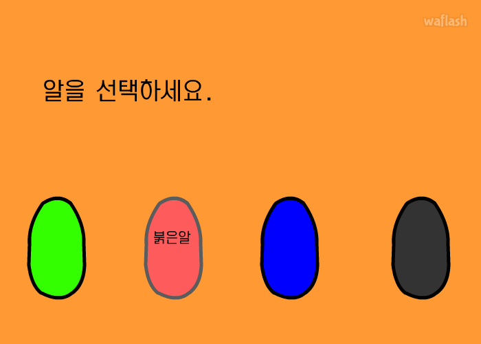 몬스터 라이프 게임 화면 2