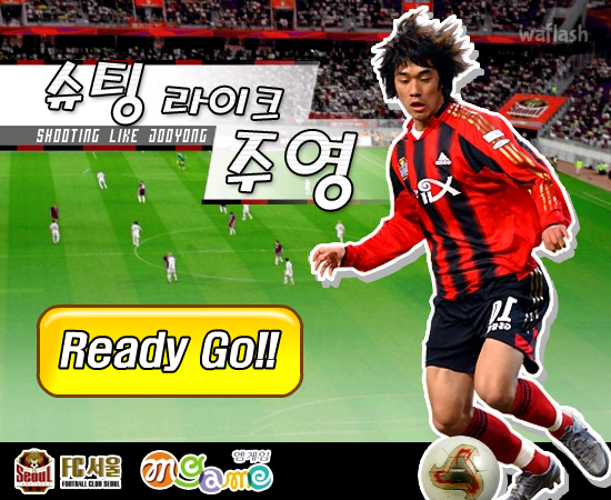 슈팅 라이크 주영 게임 화면 1