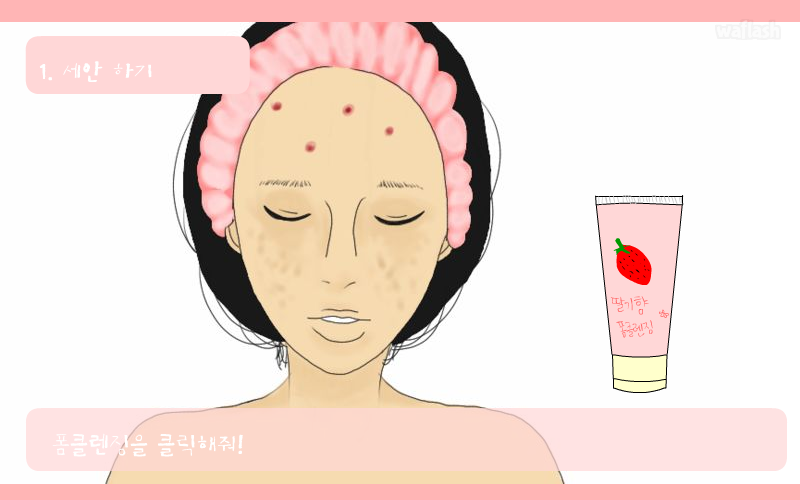 백설꽃과 함께 화장하기 게임 화면 3