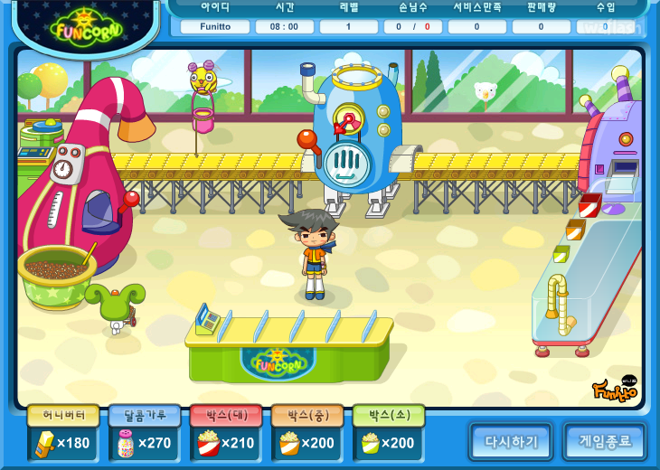 퍼니또 펀콘 팩토리 (Funcorn Factory) 게임 화면 2