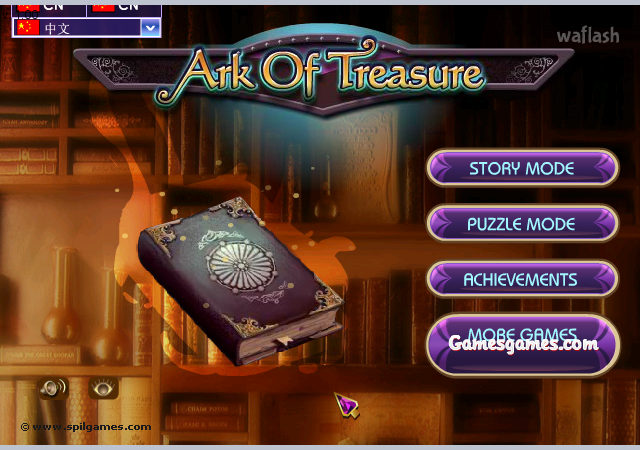 아크 오브 트레저 (Ark of Treasure) 게임 화면 1