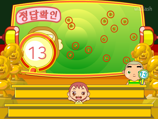 띵호와 서바이벌 퀴즈 3 게임 화면 3