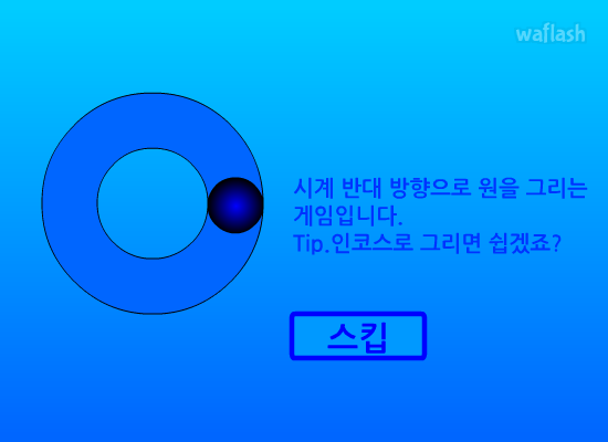낚시게임 3 게임 화면 2