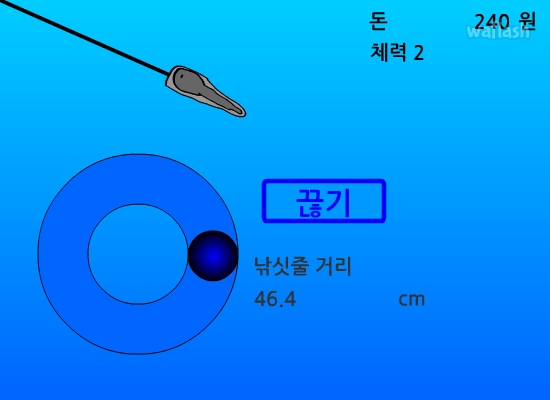 낚시게임 3 게임 화면 4