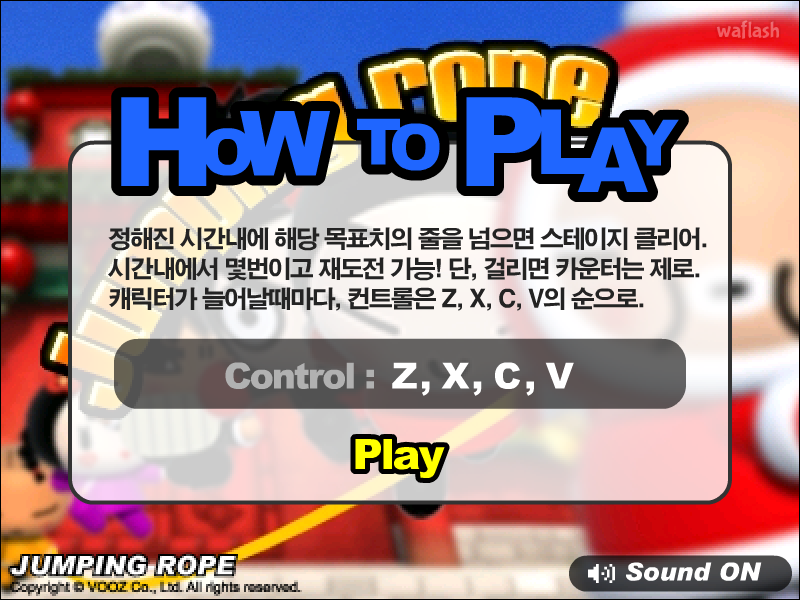 뿌까게임 줄넘기 놀이 - (Pucca - Jumping Rope) 게임 화면 2