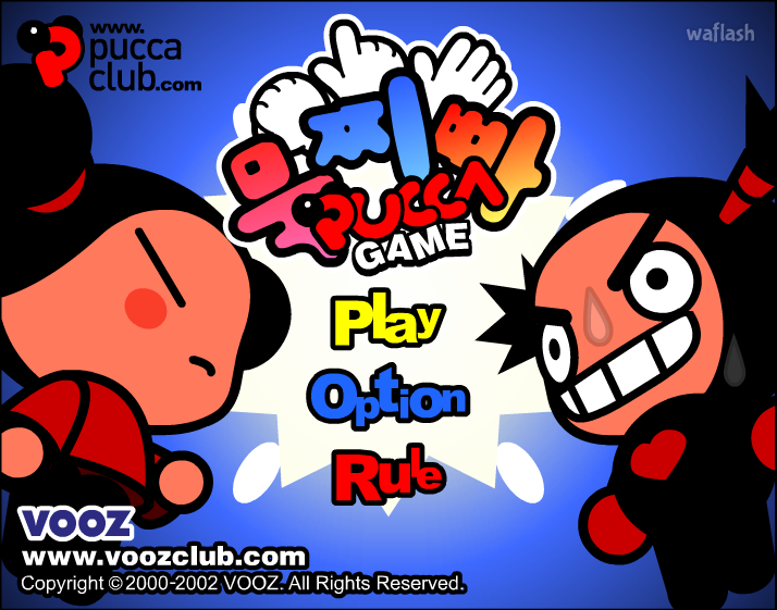 뿌까게임 묵찌빠 (Pucca - Rock paper scissors game) 게임 화면 2