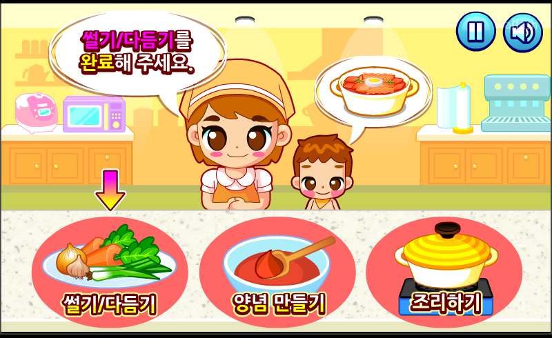 엄마와 함께 떡볶이를 게임 화면 2