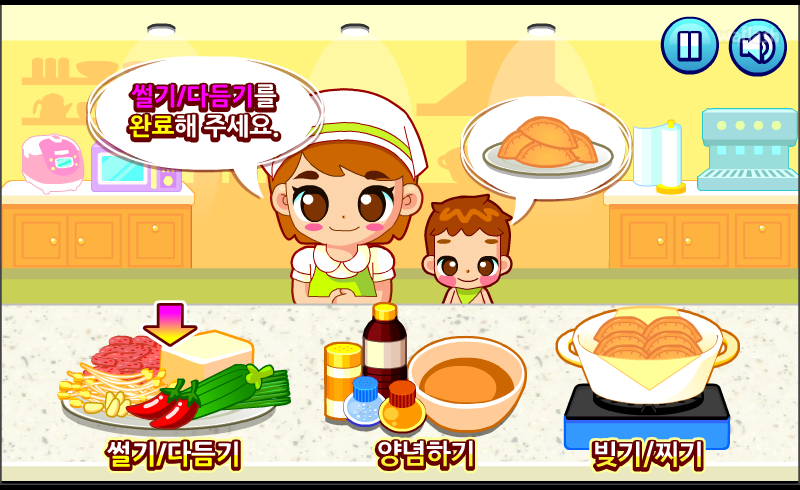 엄마와 함께 만두를 게임 화면 2