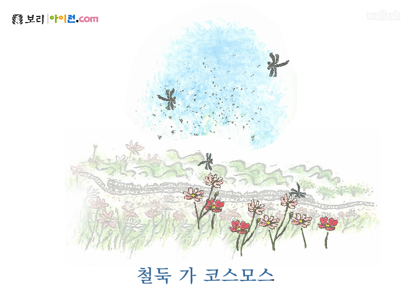 아이런 동요 - 가을 게임 화면 2