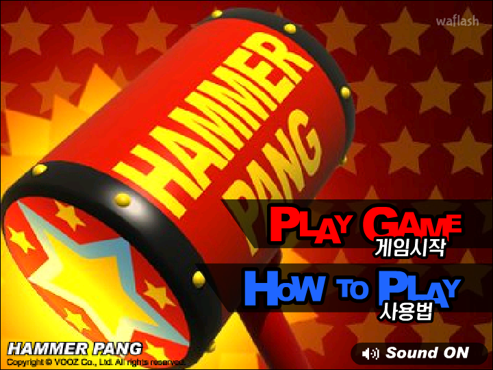 뿌까게임 - 말뚝박기 (Hammer Pang) 게임 화면 2