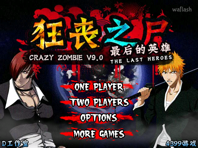크레이지 좀비 v9.0 (Crazy Zombie v9.0) 게임 화면 1