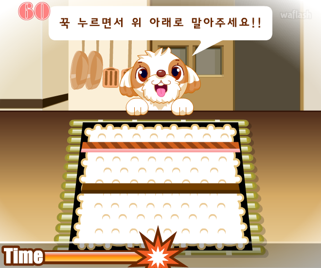 쟈스민의 김밥만들기 (고급) - 쥬니버 동물농장 게임 화면 3