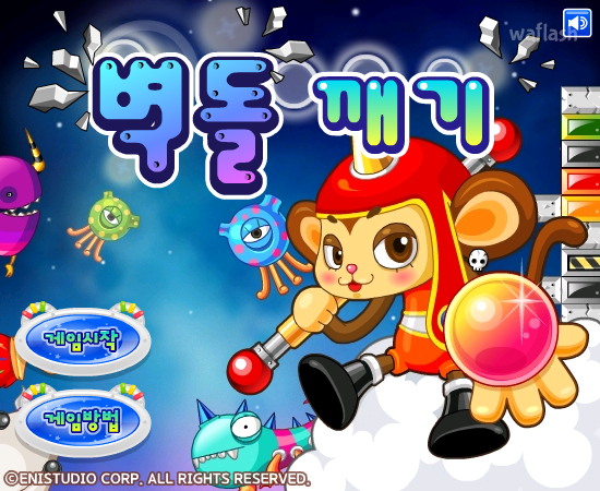 키니위니 벽돌깨기 게임 화면 1