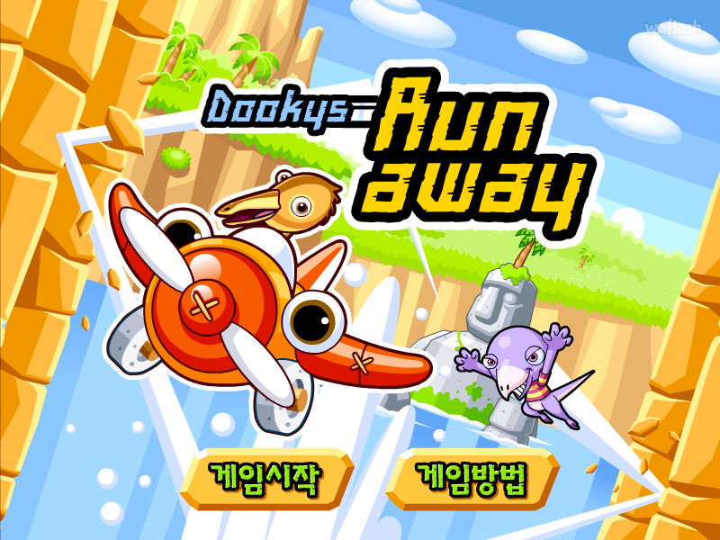 다음키즈짱 - Dookys Run away 게임 화면 1