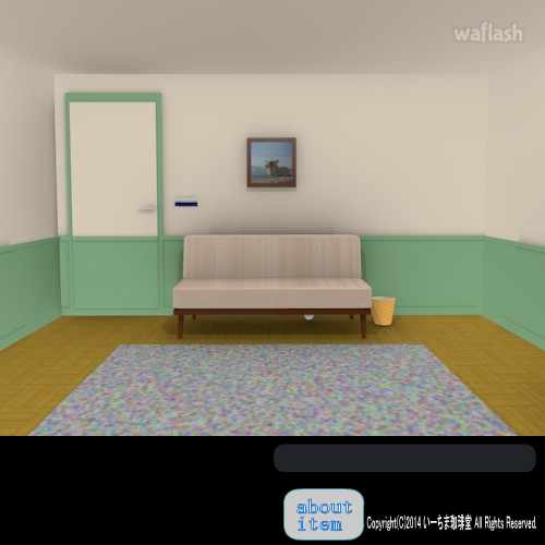 ichima coffeedo - room2 TOY ROOM 게임 화면 1