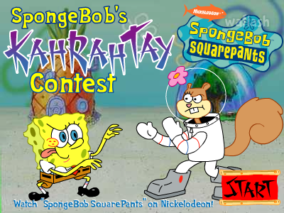 스폰지밥 가라테 콘테스트 (SpongeBob's Kah Rah Tay Contest) 게임 화면 1