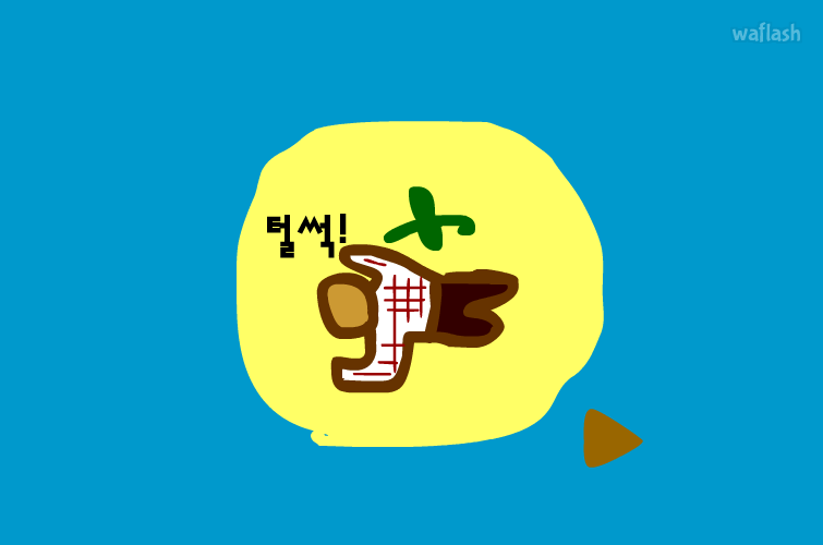 히어로맛 쿠키의 무인도 탈출 1 게임 화면 2