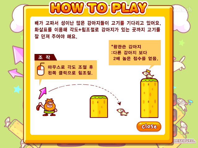퍼피 타워 (Puppy Tower) 게임 화면 3