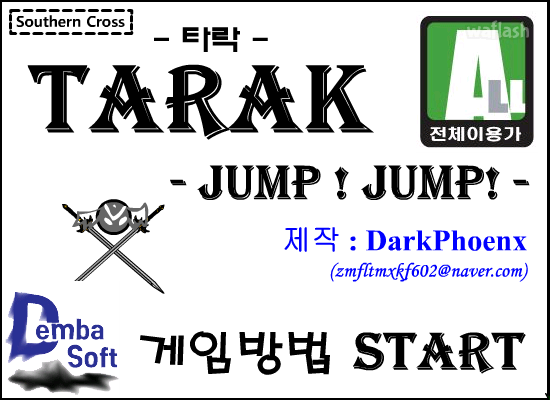 TARAK Jump Jump (타락 점프점프) 게임 화면 1