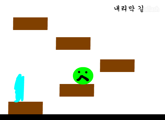 모험일지 게임 화면 2