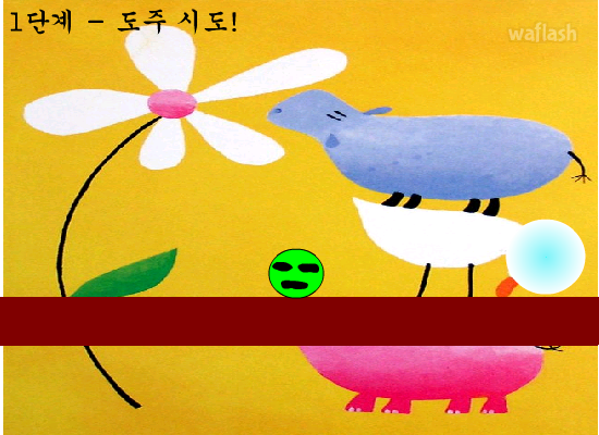 콩알도주 게임 화면 2