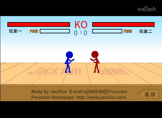 Street Fighter - Matchstick Man 게임 화면 2