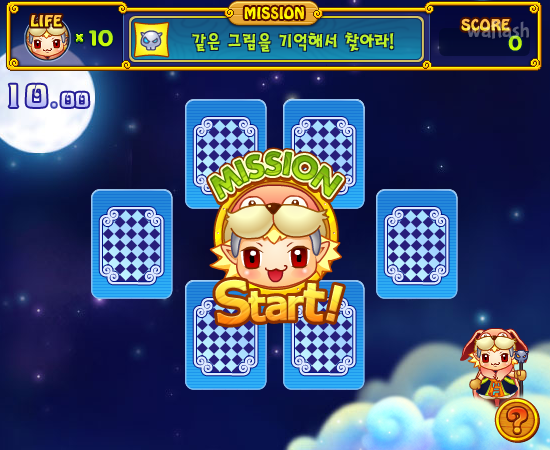 미스터리 펫 (Mystery PET) - 추억의 한게임 플래시 게임 화면 4