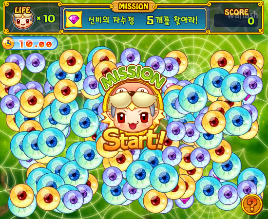 미스터리 펫 (Mystery PET) - 추억의 한게임 플래시 게임 화면 5