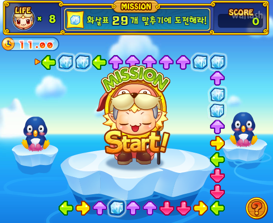 미스터리 펫 (Mystery PET) - 추억의 한게임 플래시 게임 화면 7