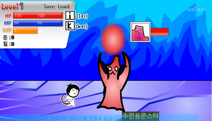 스코로RPG 5기 - 변생 게임 화면 2