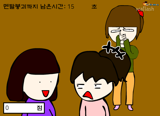 코딱지 몰래몰래 파먹기 게임 화면 2
