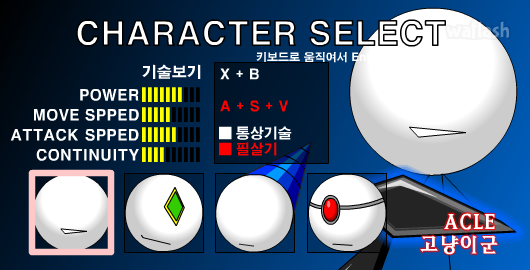 시프트 히어로즈 게임 화면 3