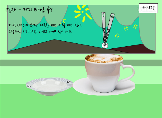 젓가락 행진곡 재가동 버전 게임 화면 2