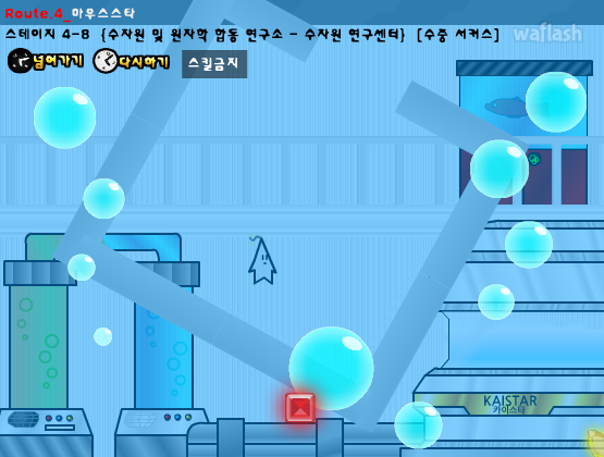 블루스타의 점프점프 시간여행 2부 - 미래격전 게임 화면 2