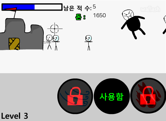 껌정이의 성 지키기 게임 화면 2