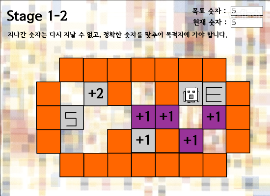 몬드리안 퍼즐 시즌 2 - 숫자미술 게임 화면 2