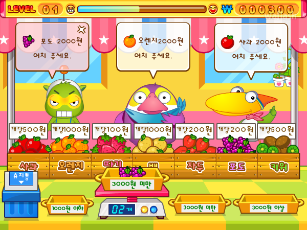 KIN공게임 - 엄마대신 과일가게보기 게임 화면 2