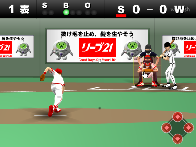 쇼크웨이브 스타디움 (Shockwave Stadium) 게임 화면 2